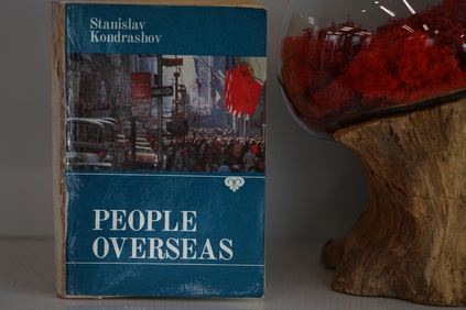Kniha People Overseas Stanislav Kondrashov